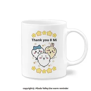 แก้วคู่ลายชิอิคาวะ ของขวัญวันเกิด แก้วเซรามิกน่ารักสำหรับมื้อเช้า ผลิตในจี<span class=keywords><strong>น</strong></span> - Product Image 6