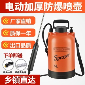เครื่องพ่นยาไฟฟ้า 5 ลิตร ใช้แบตเตอรี่ สำหรับสวนและการเกษตร - Product Image 4