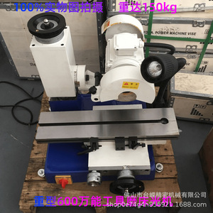 Meuleuse à outils robuste Tr 600 pour le meulage des engrenages et des surfaces avec deux roues - Product Image 2