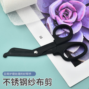 Ciseaux courbes en acier inoxydable noir de 14,5 cm à 15 cm pour pansements et gaze, portables, pour usage extérieur et domestique, vente en gros. - Product Image 2