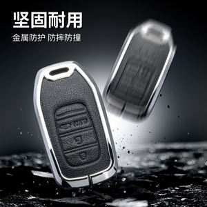 เคสโลหะครอบกุญแจ Honda,สำหรับ Accord Civic CRV HRV Pilot Odyssey Passport Fit JED Crosstour Crider - Product Image 3