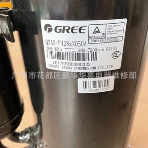Compresseur de climatiseur Gree QXAS-F428zX050A 3HP, matériau en cuivre, neuf, marque chinoise - Product Image 5