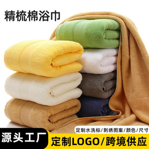 Serviette de bain épaisse en pur coton 70x140cm, couleur unie, douce pour la peau, usage domestique - Product Image 4