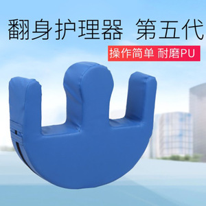 Tapis de rotation bleu en forme de montagne pour le soutien des jambes des patients alités – Équipement de rééducation - Product Image 4