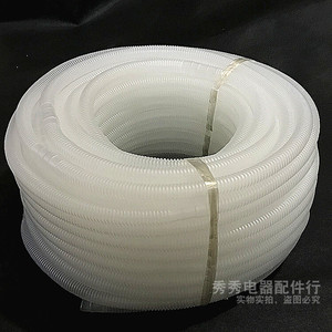 Tubo de drenaje de aire acondicionado de Pvc blanco, manguera de salida de agua antiabrasión 8866 para accesorio de refrigeración - Product Image 1
