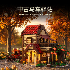 Wholesale Medieval Carriage Station <strong>Blocks</strong>, Rechargeable LED Lighting, Vintage Street Decor Ornament, Buildable <strong>Brick</strong> Toy - Product Image 1