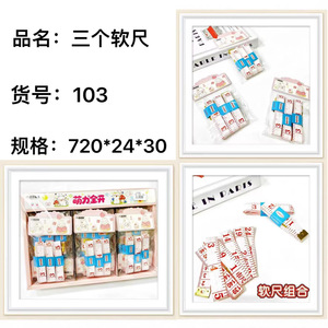 Mingchen Soft <b>Tape</b> <b>Measure</b> 200cm For Body Height Waist Chest Measurement <b>Kids</b> Adults Sewing Home Use - Product Image 3