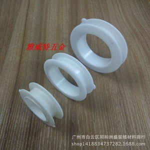 Yawete Plastic Drain <b>Ring</b> High Quality Pp Cabinet Furniture Hardware Durable - Product Image 3