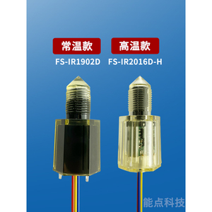 Capteur de niveau de liquide FS-IR1902 24V résistant à la corrosion pour réservoirs d'eau et pompes à eaux usées - Product Image 5