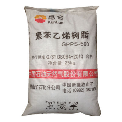 General Plastic Polystyrene Virgin Recycled GPPS HIPS Resin Pellets Plastic Material PS/PP/PE/PC