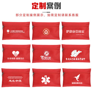 Bolsa Médica Portátil Vacía para Kit de Emergencia en el Hogar, Rescate al Aire Libre, Prevención de Epidemias, Almacenamiento de Medicamentos para Familias - Product Image 2