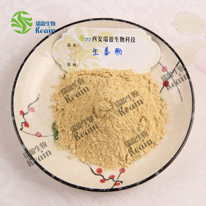 Polvo de jengibre seco Soluble en agua, Material crudo para sudoración - Product Image 3