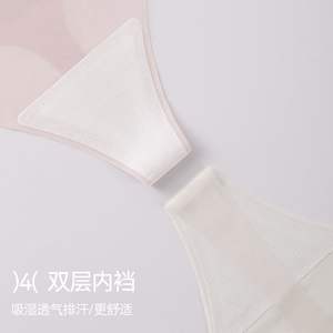 Nuevo Diseño de <span class=keywords><strong>Tanga</strong></span> de Una Pieza con Corte Láser sin Costuras, Estilo Sexy para Adolescentes, Ropa Interior Femenina - Product Image 3