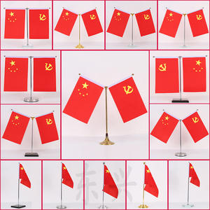 Banderines Decorativos de Escritorio Impresos Digitalmente Personalizados de Alta Calidad con Base Metálica y Técnicas de Impresión Gráfica - Product Image 5