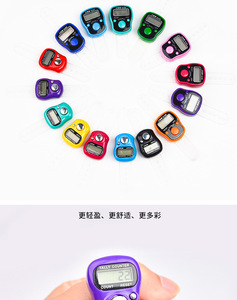 5 chữ số LCD điện tử hiển thị kỹ thuật số ngón tay tay kiểm đếm truy cập cho đếm Golf hàng hóa Lap đan Kinh doanh Quà tặng khuyến mãi - Product Image 5