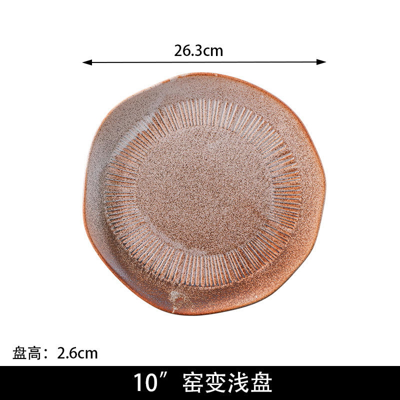 แผ่นกลมบรรเทาลายแนวตั้ง10นิ้ว-ดินเหนียวธรรมดา