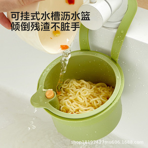 Panier de vidange suspendu Yiyi pour évier, 13x14.2x20.2cm, en plastique ABS, filtre à déchets de légumes pour cuisine - Product Image 1