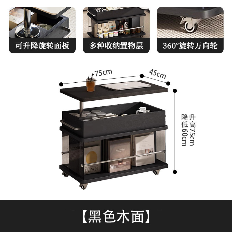 Black solid wood surface movable lifting rotation