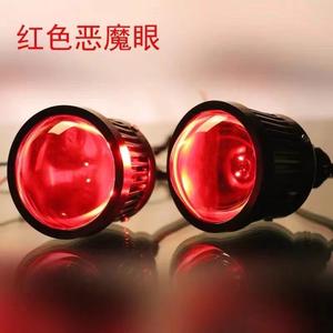 GZTOPHID Phares de voiture miniatures à faisceau haut LED de 4e génération, canon laser, aluminium aéronautique, yeux de démon rouge/bleu intégrés externes - Product Image 1