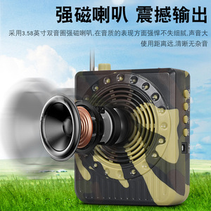 Amplificatore Sonoro Professionale Ricaricabile con Telecomando per Caccia all'Aperto, Accessorio per la Caccia, Dispositivi Sonori - Product Image 6