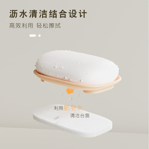 Mind Creation Cat Travel Soap Box, boîte à savon portable avec couvercle scellé pour adultes - Product Image 3