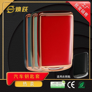 Huanyue Car Key Cover Tpu Mazda 2023 CX60 CX8 CX5 Fitment Protection - Product Image 3