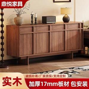 Solid Wood <b>Sideboard</b> 17Mm Eco Friendly <b>Storage</b> Cabinet With Drawers And Doors For Living Room Or Dining Area - Product Image 4