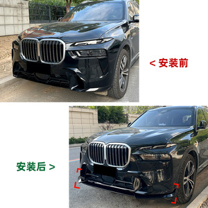 Bmw X7 G07 Lci M Sport 2023 Front Bumper Lip Splitter Piano Black Carbon Fiber Texture Abs Material - Product Image 5