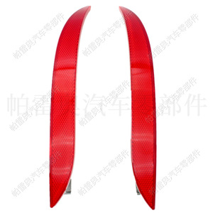 Pareo Automotive Lentille LED pour BMW E60 LCI 2008-2011 Réflecteurs de pare-chocs arrière Forme meniscus 63147183914 63147183913 - Product Image 2