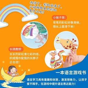 <span class=keywords><strong>Lezioni</strong></span> di iniziazione della lingua di Nana 3-6 lingua di illuminazione delle ete8 temi stampa personalizzata di contenuti di progettazione dell'istruzione precoce - Product Image 5