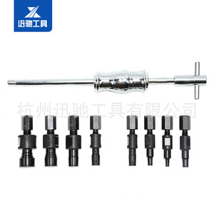 Xctool Internal <b>Bearing</b> <b>Puller</b> <b>Set</b> 9-Piece Carbon Steel Auto Repair Mechanic Tool Industrial Grade - Product Image 3