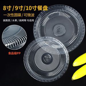<b>Disposable</b> <b>Plates</b> Round Food Grade PP Plastic For Takeaway Home Use - Product Image 3