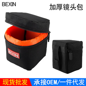 กระเป๋าใส่เลนส์ขนาดเล็กเบซิน 9x8x11 ซม. กระเป๋าป้องกันกล้องแบบซิปโพลีเอสเตอร์สำหรับอุปกรณ์ถ่ายภาพ - Product Image 3