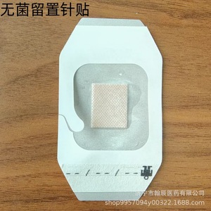 Apósito Transparente para Heridas 6x10cm Impermeable Antibacteriano Estéril de Un Solo Uso Esterilizado por Irradiación - Product Image 2