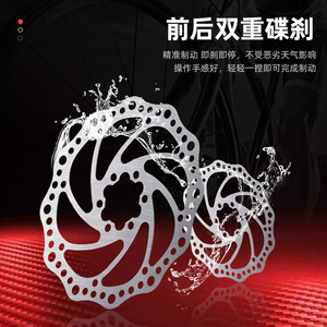 จักรยานเสือหมอบอลูมิเนียมอัลลอยด์ 700C รุ่น RS6 แฮนด์ตรง เบรกดิสก์คู่ เกียร์ Shimano จักรยานสำหรับนักเรียน - Product Image 4