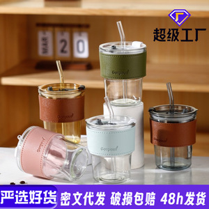 Gorgous Glass <b>Cup</b> With Straw Reusable Portable For Coffee Juice Travel - Product Image 2