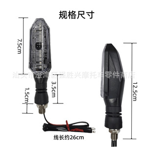Intermitentes LED para Motocicleta Sx, 12V, Universales, Impermeables, Antivibración, Fácil Instalación - Product Image 3