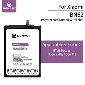Batería de Polímero de Iones de Litio de Repuesto Original <span class=keywords><strong>BN62</strong></span> para <span class=keywords><strong>Xiaomi</strong></span> Redmi Note9 4G POCO M3, Baterías de Alta Calidad - Product Image 3