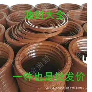 Joint d'étanchéité en caoutchouc pour motoculteur à double ressort rotatif importé 48/100/65/100/68*110/90/120/98/120 pour machines agricoles, taille 90/120 - Product Image 3