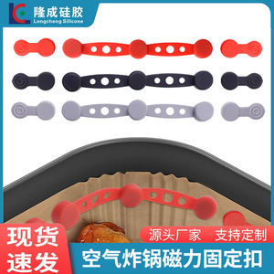 Clips Magnéticos de Silicona para Freidora de Aire, 10.4cm, Grado Alimenticio, Soporte para Papel de Hornear, Accesorios para Horno - Product Image 4