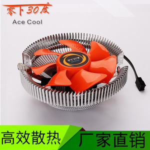 Enfriador de CPU Aoe Cool, 120x120x25mm, Disipador de Calor de Aluminio, Rodamiento Fluido, 42 Cfm, Silencioso, para Procesador - Product Image 5