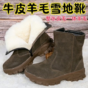 Botas de Nieve de Lana para Hombre, Tacón Medio, Color Sólido, con Ribete de Piel, para Uso en Exteriores en Invierno - Product Image 3