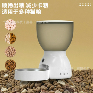 เครื่องให้อาหารสัตว์เลี้ยงอัตโนมัติพร้อมกล้องสำหรับการตรวจสอบระยะไกล เครื่องให้อาหารสุนัขและแมวอัจฉริยะ ปลั๊กยุโรปสีขาวและสีดำแบบถอดได้ - Product Image 1