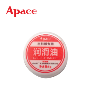 适用于柯尼卡美能达、理光、施乐、惠普、东芝复印机打印机定影装置部件的润滑油兼容定影膜油 - Product Image 1