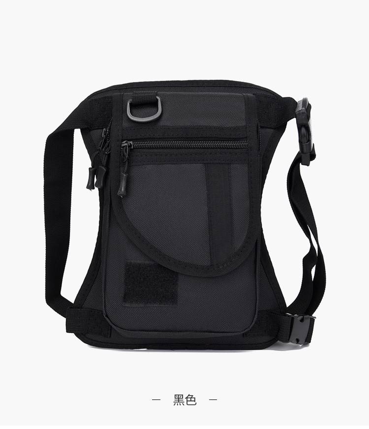 Black model 2 - below 20l