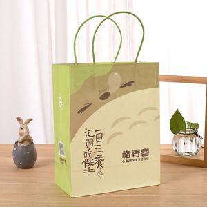 Bolsa de Papel Kraft Clásica Biodegradable con Asa, Impresa con Logotipo Personalizado ZJPACK, para Comida para Llevar y Compras - Product Image 1