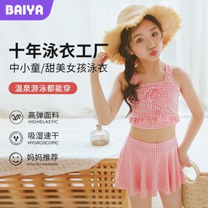 Baiya Girls Two Piece Swimwear With <b>Skirt</b> Crop Top High <b>Elastic</b> Quick Dry For Children 3-12 Years Old Hot Spring Swimming - Product Image 1