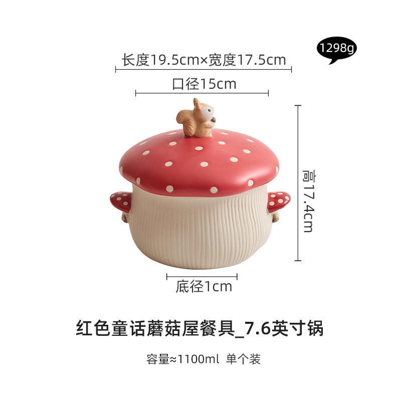 Marmite à soupe rouge de 7,6 pouces