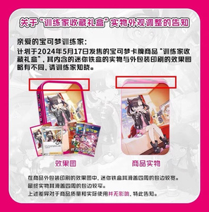 <span class=keywords><strong>Jeu</strong></span> de cartes d'entraînement Pokémon Sword Shield authentique ZP, non ouvert - Product Image 3