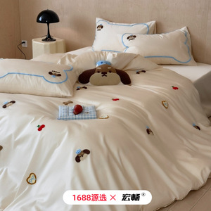 Parure de lit en coton brodée motif dessin animé mignon 4 pièces pour enfants, étudiants, dortoir, respirante, usage domestique - Product Image 4